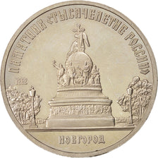 Coin, Russia, 5 Roubles, 1988, AU(55-58), Copper-nickel, KM:218