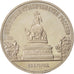 Moneta, Russia, 5 Roubles, 1988, AU(55-58), Miedź-Nikiel, KM:218