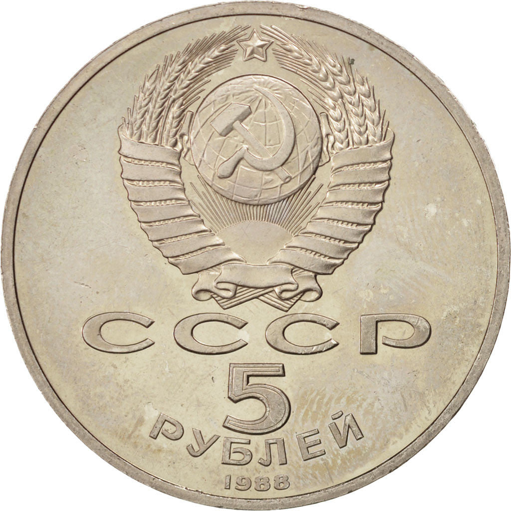Coin, Russia, 5 Roubles, 1988, AU(55-58), Copper-nickel, KM:218