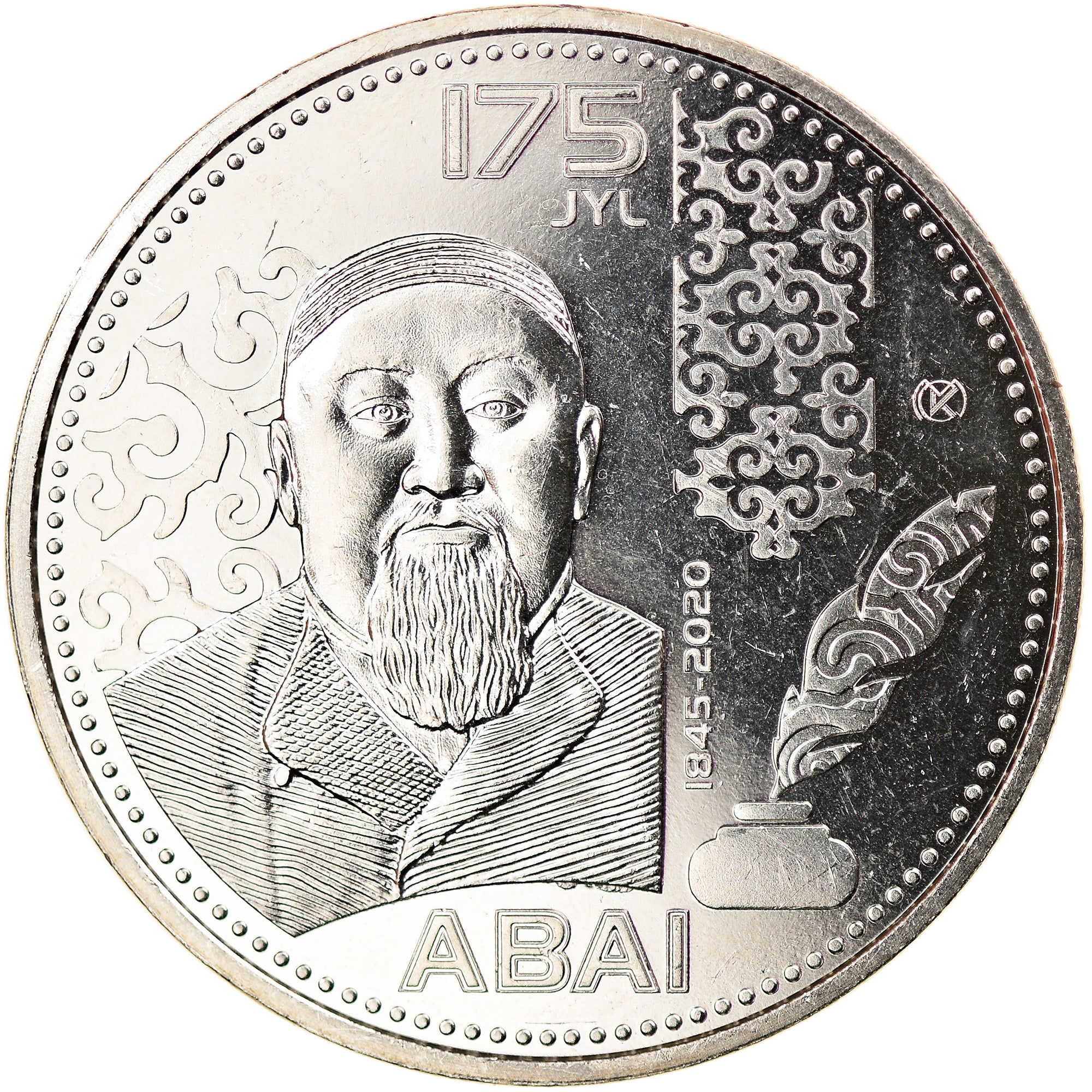 Coin, Kazakhstan, 100 Tenge, 2020, Kazakhstan Mint, Abai Qunanbaiuly, MS(63)