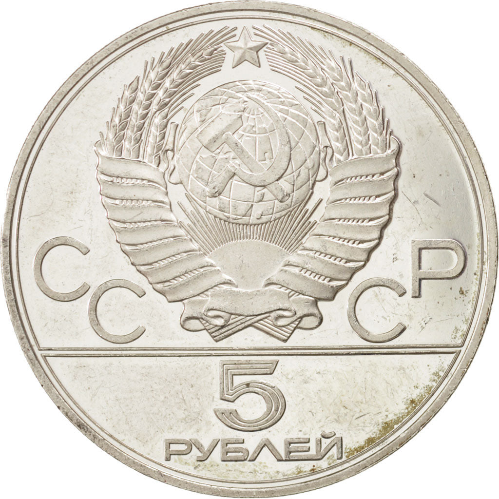 RUSSIA, 5 Roubles, 1978, KM #155, AU(55-58), Silver, 16.55