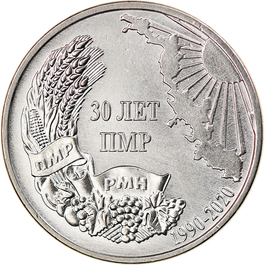 Coin, Transnistria, Rouble, 2020, Education, MS(63), Nickel plated steel