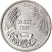 Coin, Transnistria, Rouble, 2020, Education, MS(63), Nickel plated steel