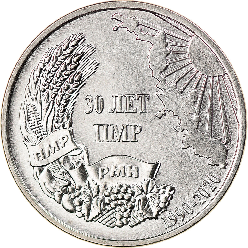 Coin, Transnistria, Rouble, 2020, Education, MS(63), Nickel plated steel