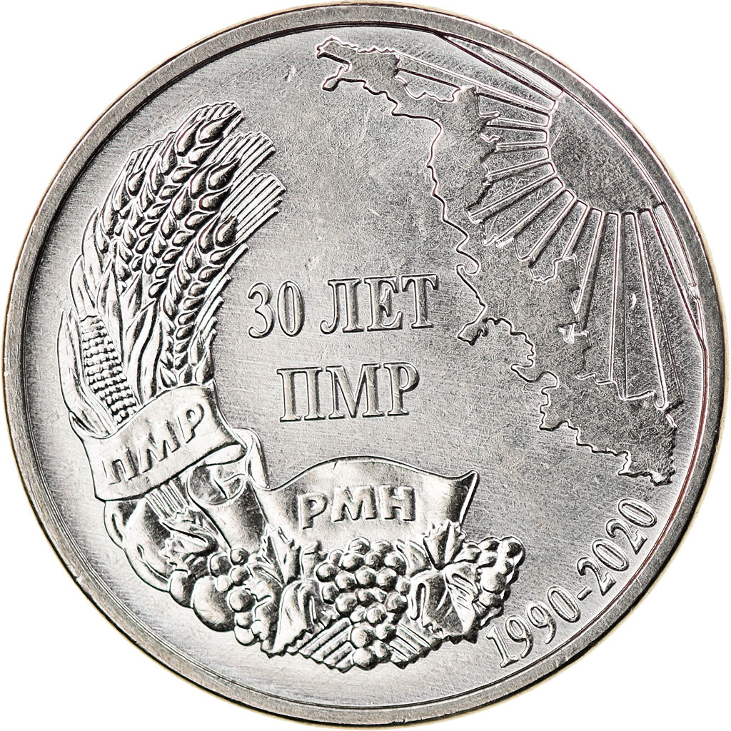 Coin, Transnistria, Rouble, 2020, Education, MS(63), Nickel plated steel
