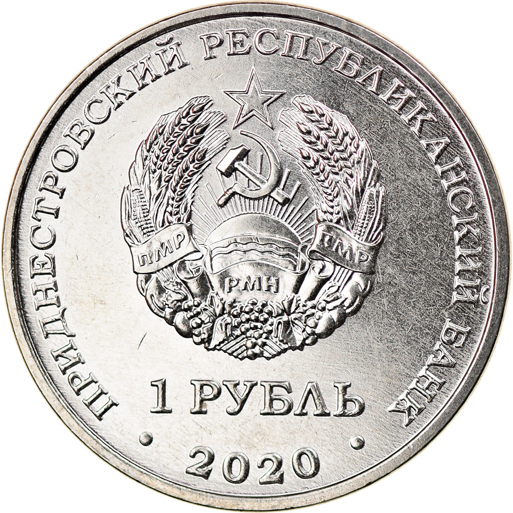 Coin, Transnistria, Rouble, 2020, Education, MS(63), Nickel plated steel