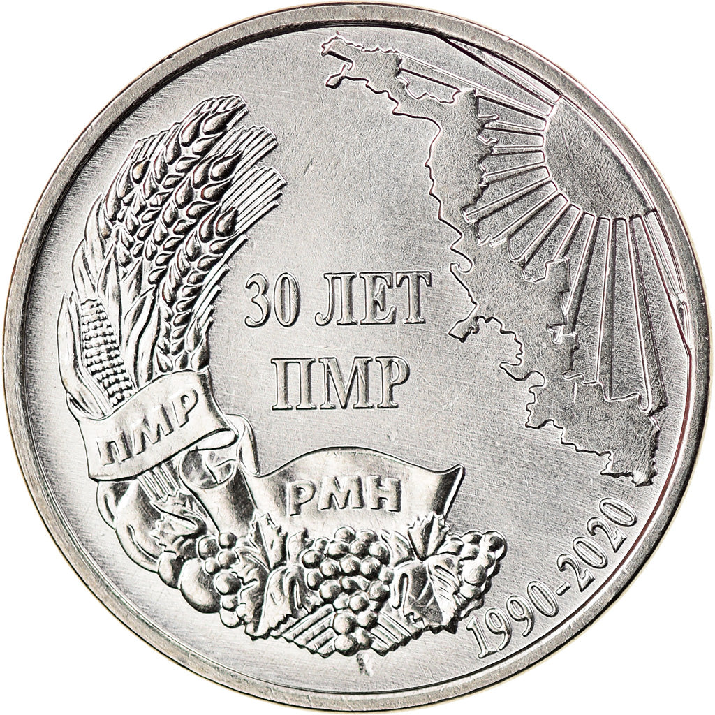 Coin, Transnistria, Rouble, 2020, Education, MS(63), Nickel plated steel