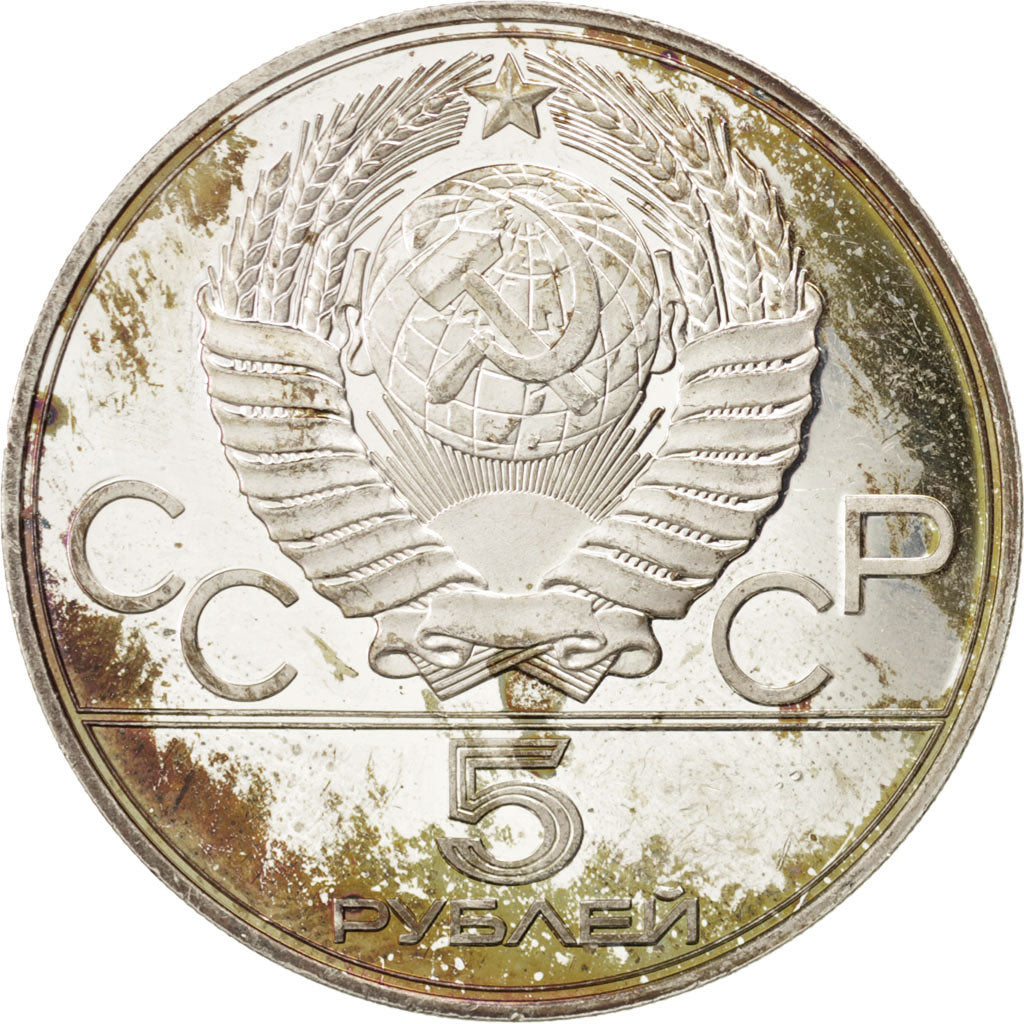 RUSSIA, 5 Roubles, 1978, KM #155, AU(55-58), Silver, 16.54