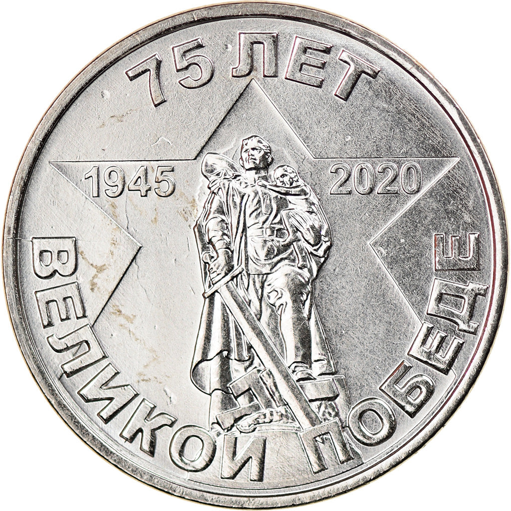 Coin, Transnistria, Rouble, 2020, 75 ans de la Victoire, MS(63), Nickel plated