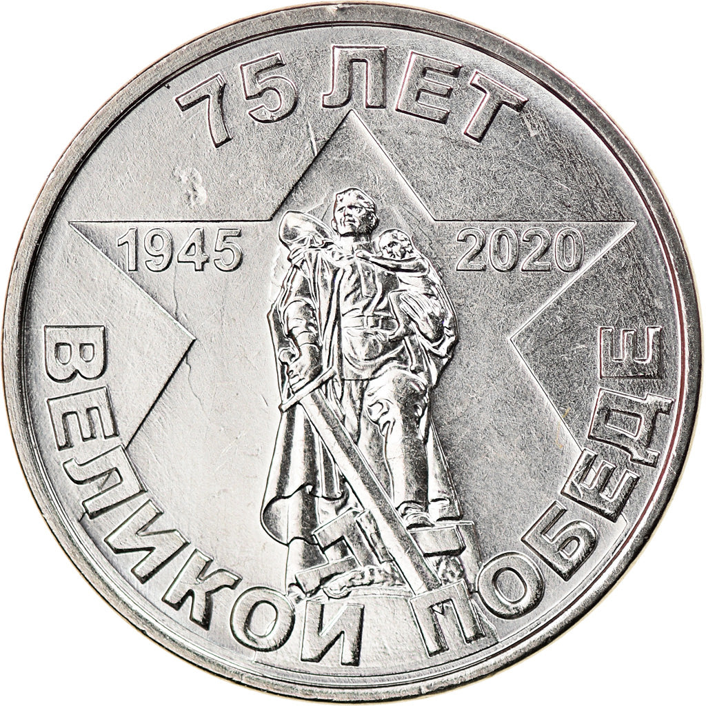 Coin, Transnistria, Rouble, 2020, 75 ans de la Victoire, MS(63), Nickel plated
