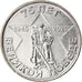 Coin, Transnistria, Rouble, 2020, 75 ans de la Victoire, MS(63), Nickel plated