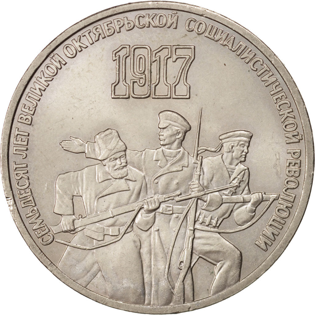 RUSSIA, 3 Roubles, 1987, KM #207, MS(63), Copper-Nickel, 14.42