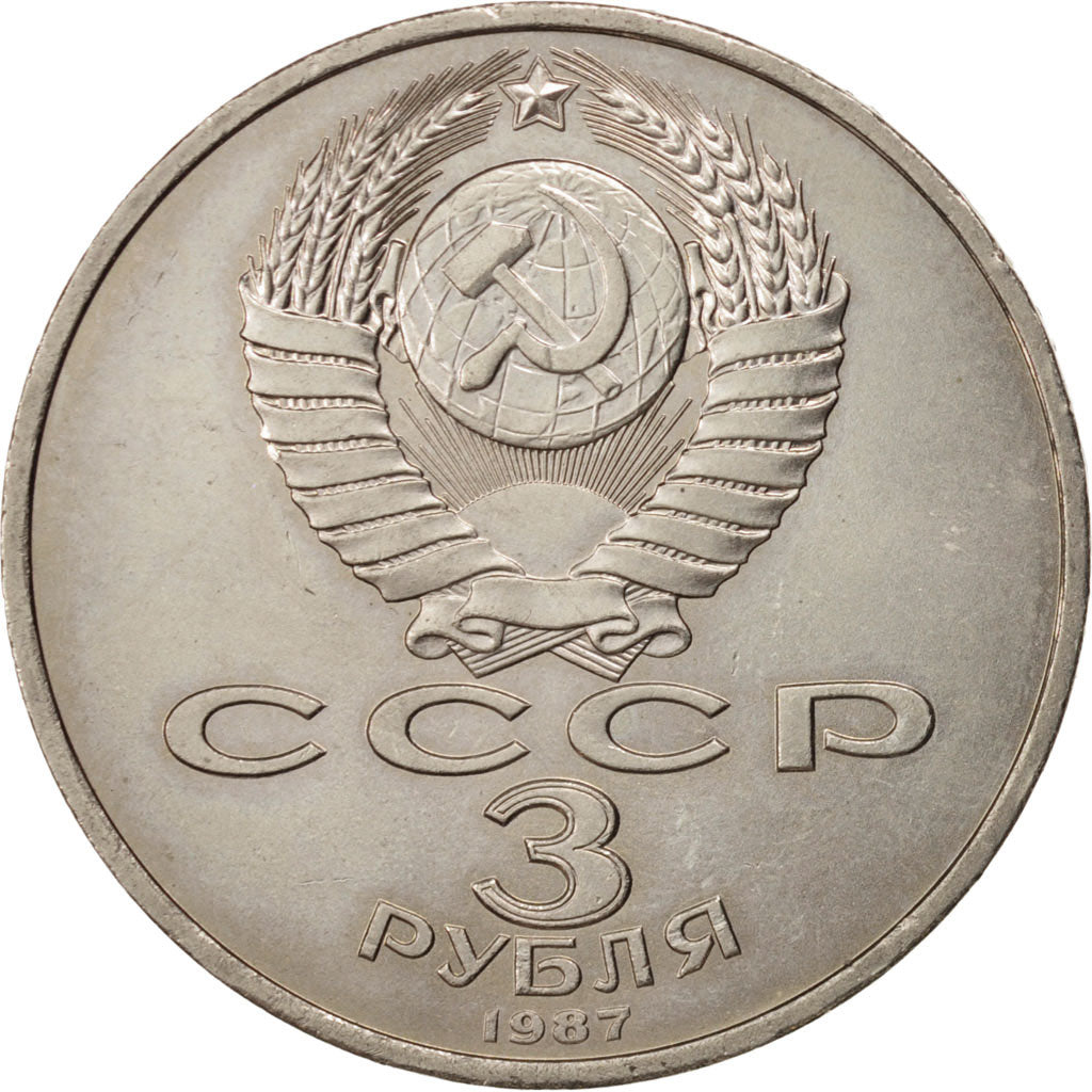RUSSIA, 3 Roubles, 1987, KM #207, MS(63), Copper-Nickel, 14.42