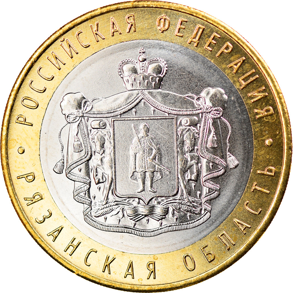 Münze, Russland, 10 Roubles, 2020, Saint-Petersburg, Oblast de Ryazan, UNZ