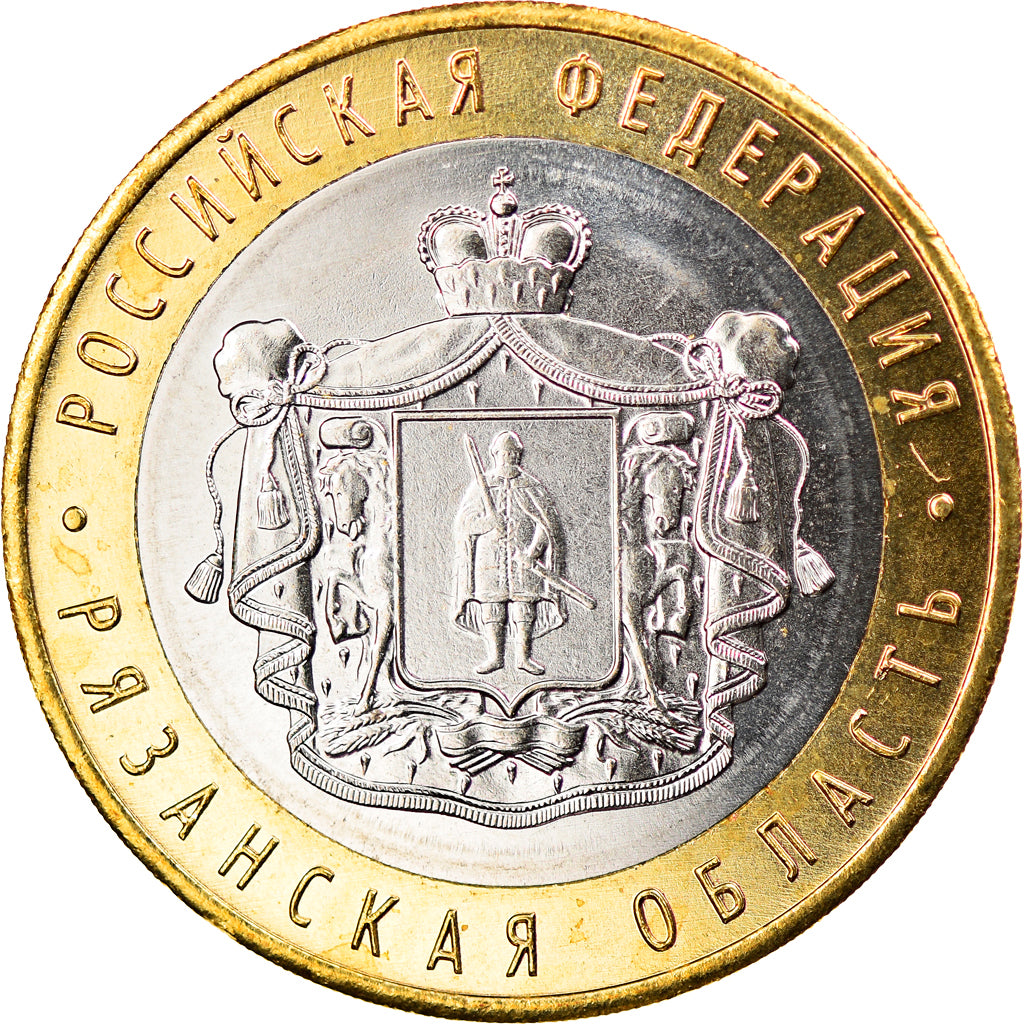 Coin, Russia, 10 Roubles, 2020, Saint-Petersburg, Oblast de Ryazan, MS(63)