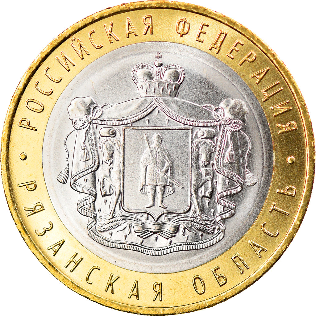 Coin, Russia, 10 Roubles, 2020, Saint-Petersburg, Oblast de Ryazan, MS(63)