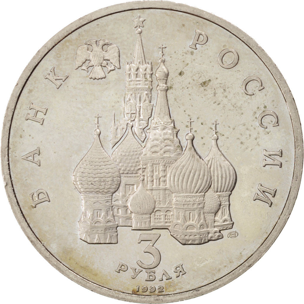 Russia, 3 Roubles, 1992, SPL-, Rame-nichel, KM:304