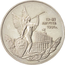 RUSSIA, 3 Roubles, 1992, KM #317, AU(55-58), Copper-Nickel, 33, 14.37