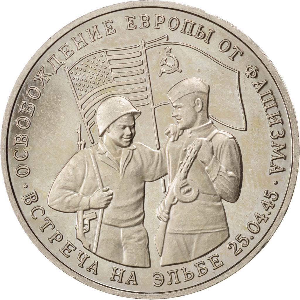RUSSIA, 3 Roubles, 1995, KM #382, AU(55-58), Copper-Nickel, 33, 14.55