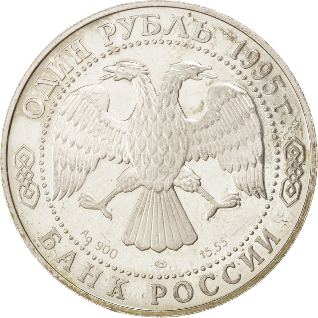 Coin, Russia, Rouble, 1995, AU(55-58), Silver, KM:448
