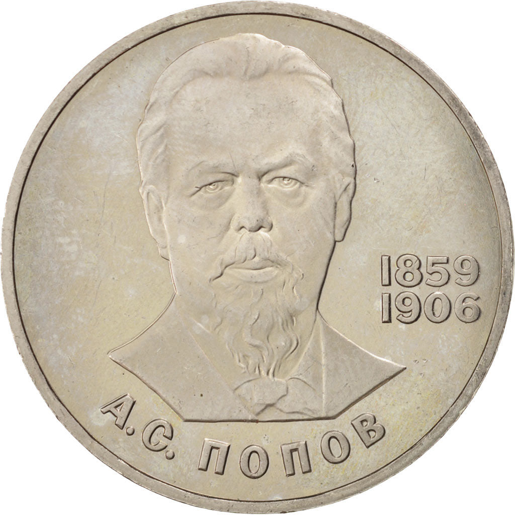 Russie, URSS, 1 Rouble Alexander Popov 1984, KM Y195.2