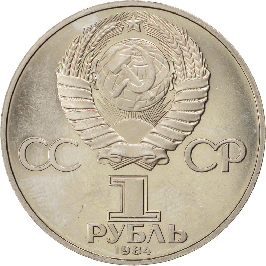 Russie, URSS, 1 Rouble Alexander Popov 1984, KM Y195.2