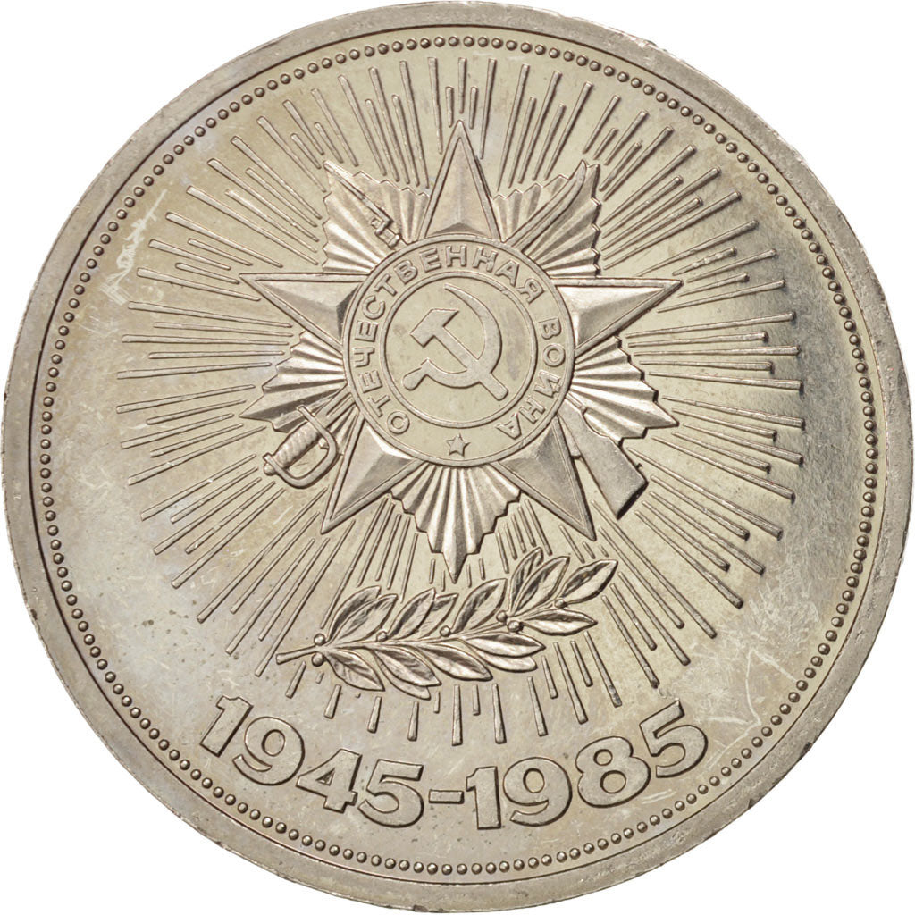 Coin, Russia, Rouble, 1985, AU(55-58), Copper-nickel, KM:198.2