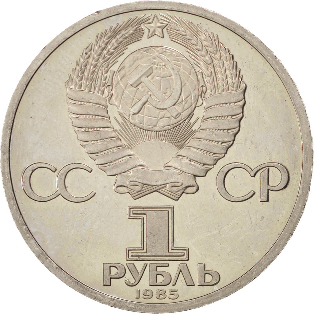 Coin, Russia, Rouble, 1985, AU(55-58), Copper-nickel, KM:198.2