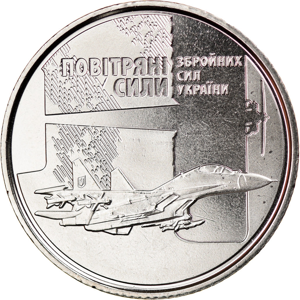 Monnaie, Ukraine, 10 Hryven, 2020, Kyiv, Armée de l'Air, SPL, Copper-nickel