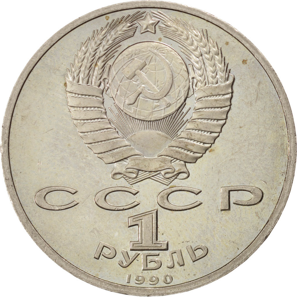 RUSSIA, Rouble, 1990, KM #237, AU(55-58), Copper-Nickel, 31, 12.64