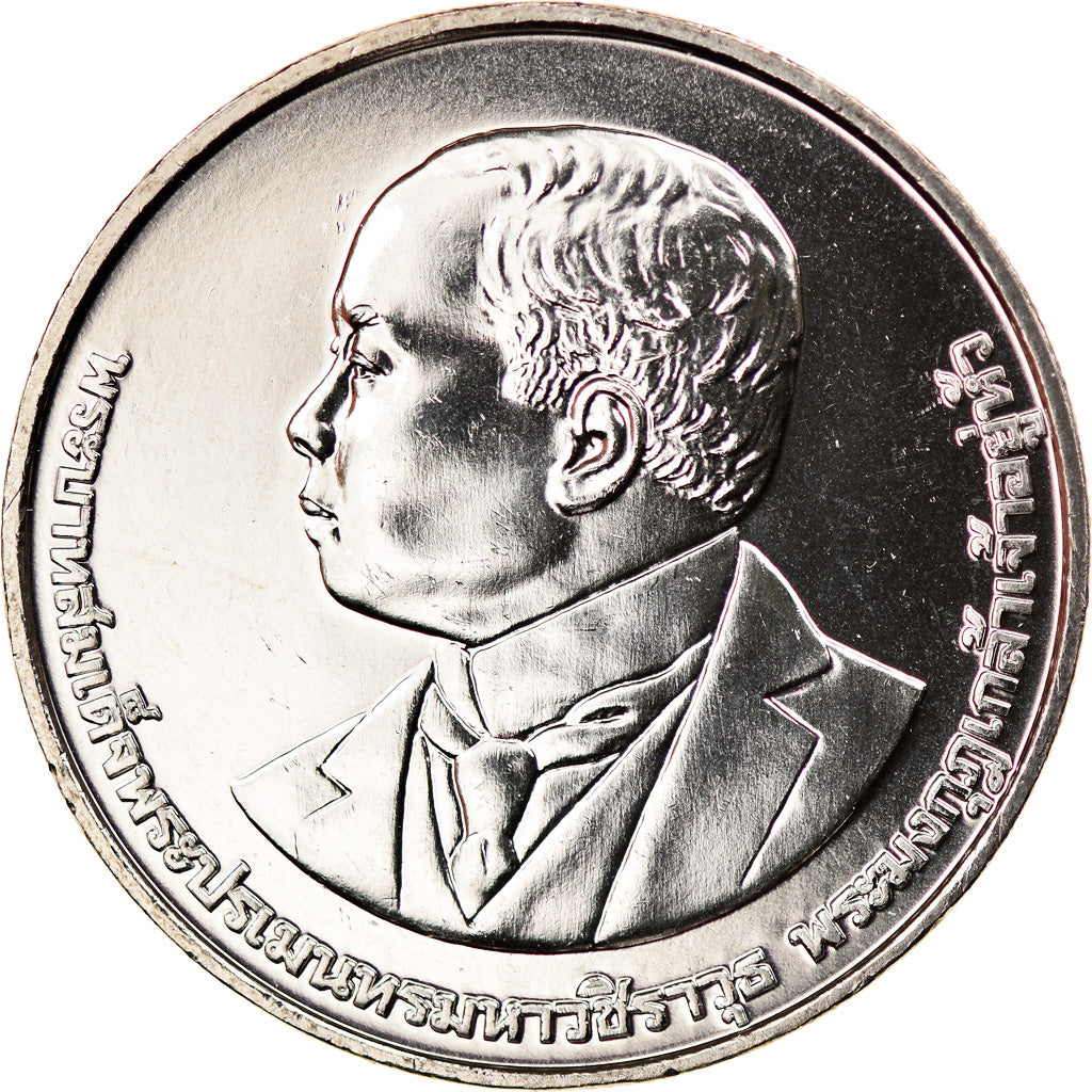 Münze, Thailand, 20 Baht, 2020, Système de santé, UNZ, Copper-nickel