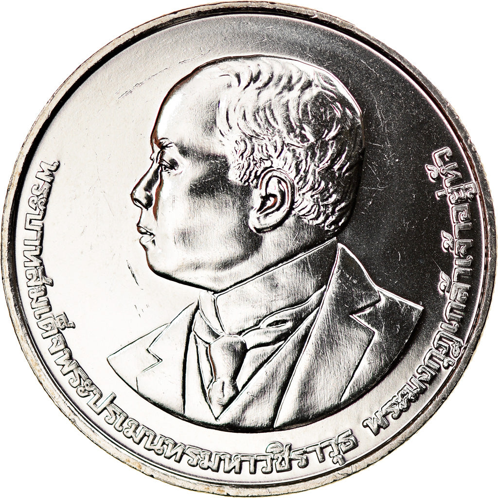 Coin, Thailand, 20 Baht, 2020, Système de santé, MS(63), Copper-nickel