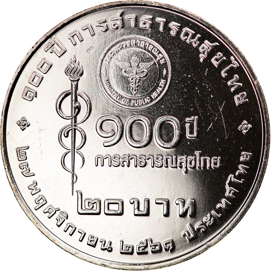 Coin, Thailand, 20 Baht, 2020, Système de santé, MS(63), Copper-nickel