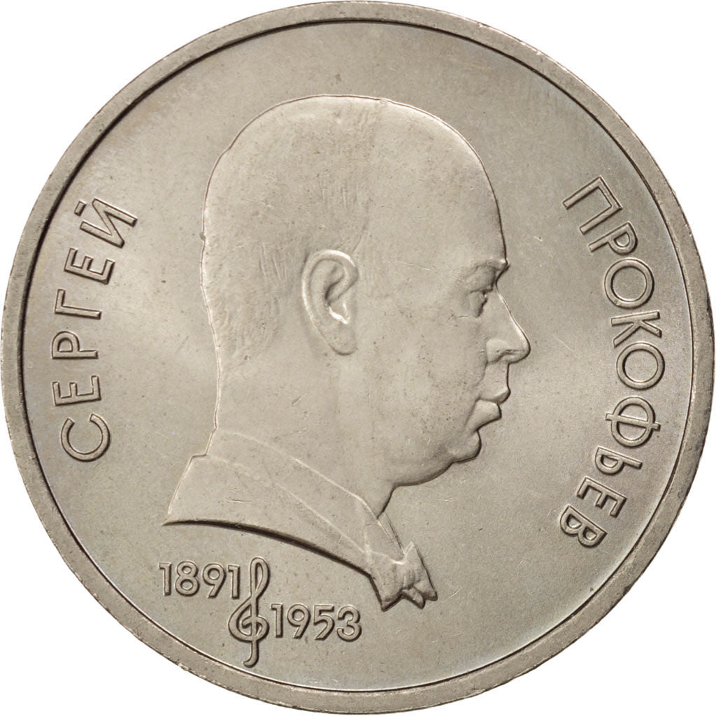 Russia, Rouble, 1991, SPL-, Rame-nichel, KM:263.1