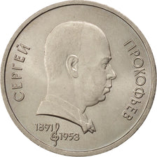 Russia, Rouble, 1991, SPL-, Rame-nichel, KM:263.1