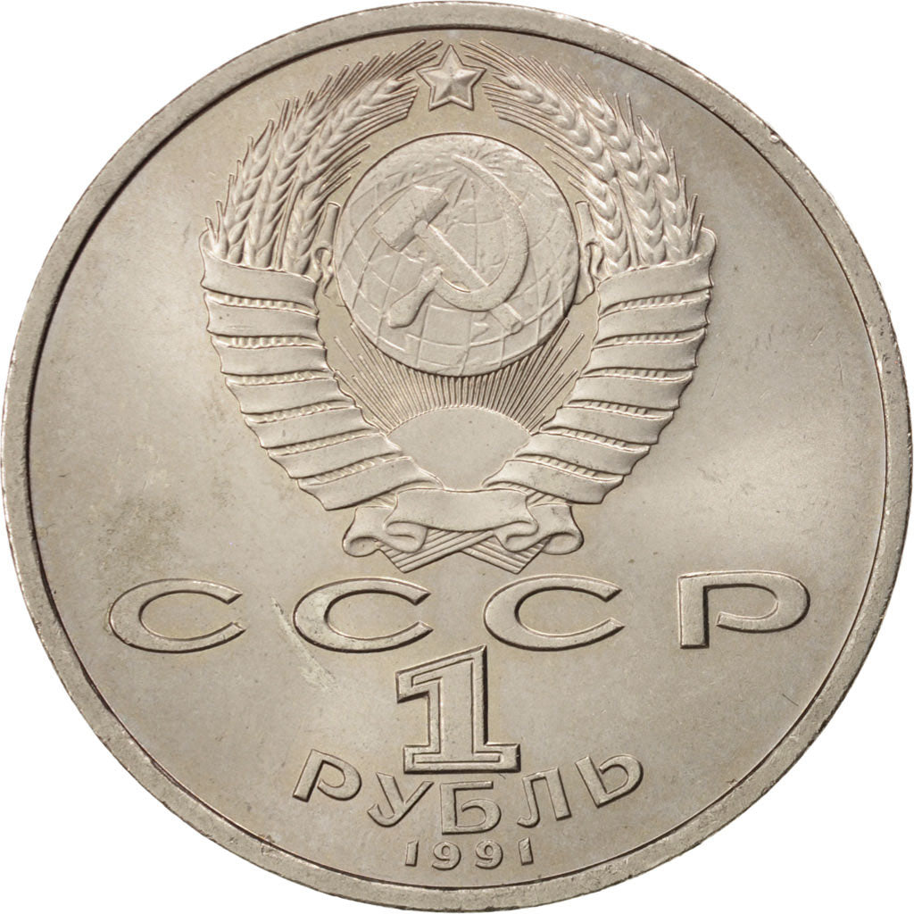 Russia, Rouble, 1991, SPL-, Rame-nichel, KM:263.1