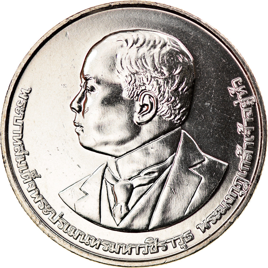 Coin, Thailand, 20 Baht, 2020, Système de santé, MS(63), Copper-nickel