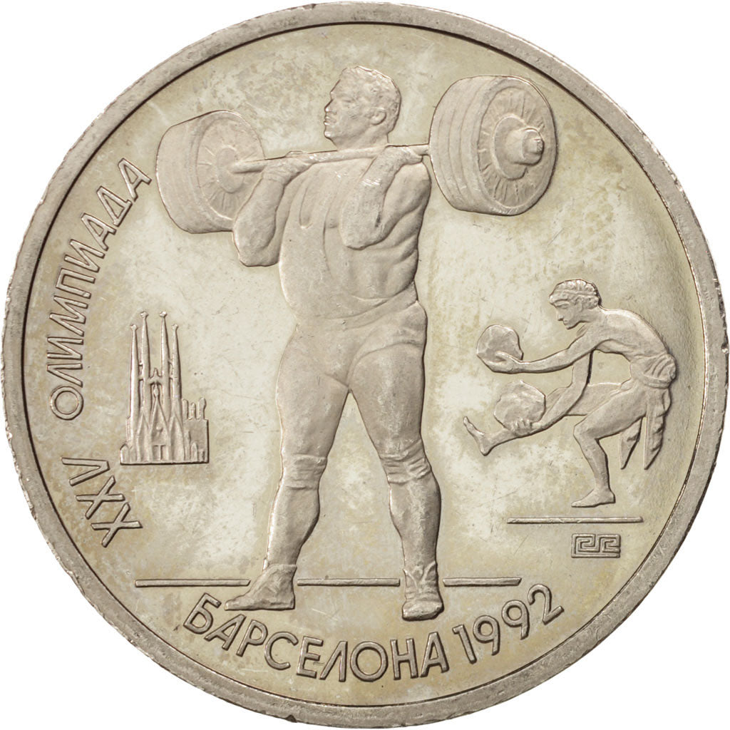 Russia, Rouble, 1991, SPL-, Rame-nichel, KM:299