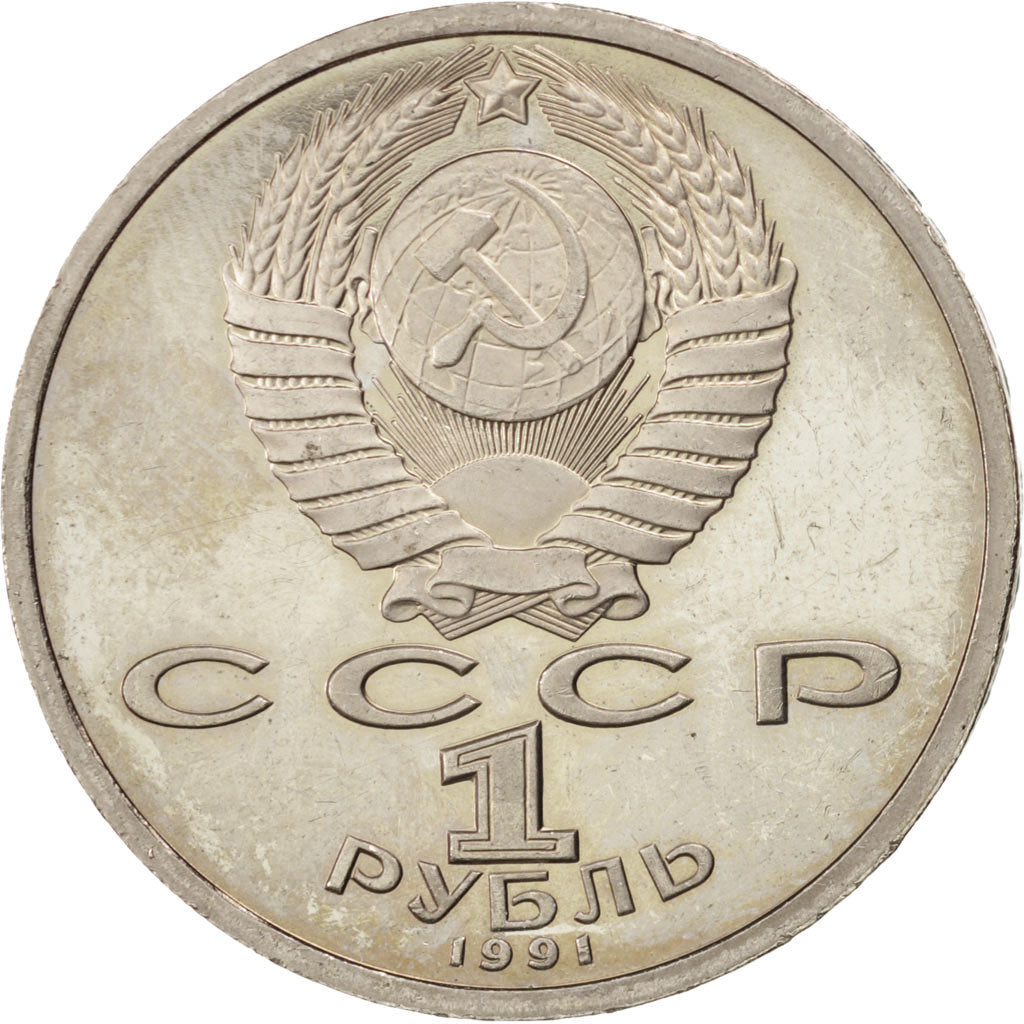 Russia, Rouble, 1991, SPL-, Rame-nichel, KM:299