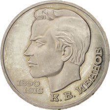 Coin, Russia, Rouble, 1991, AU(55-58), Copper-nickel, KM:282