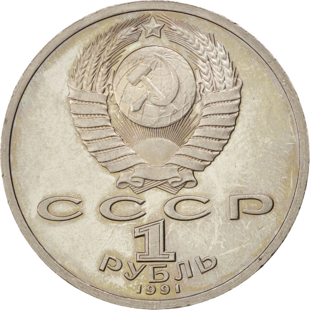 Coin, Russia, Rouble, 1991, AU(55-58), Copper-nickel, KM:282