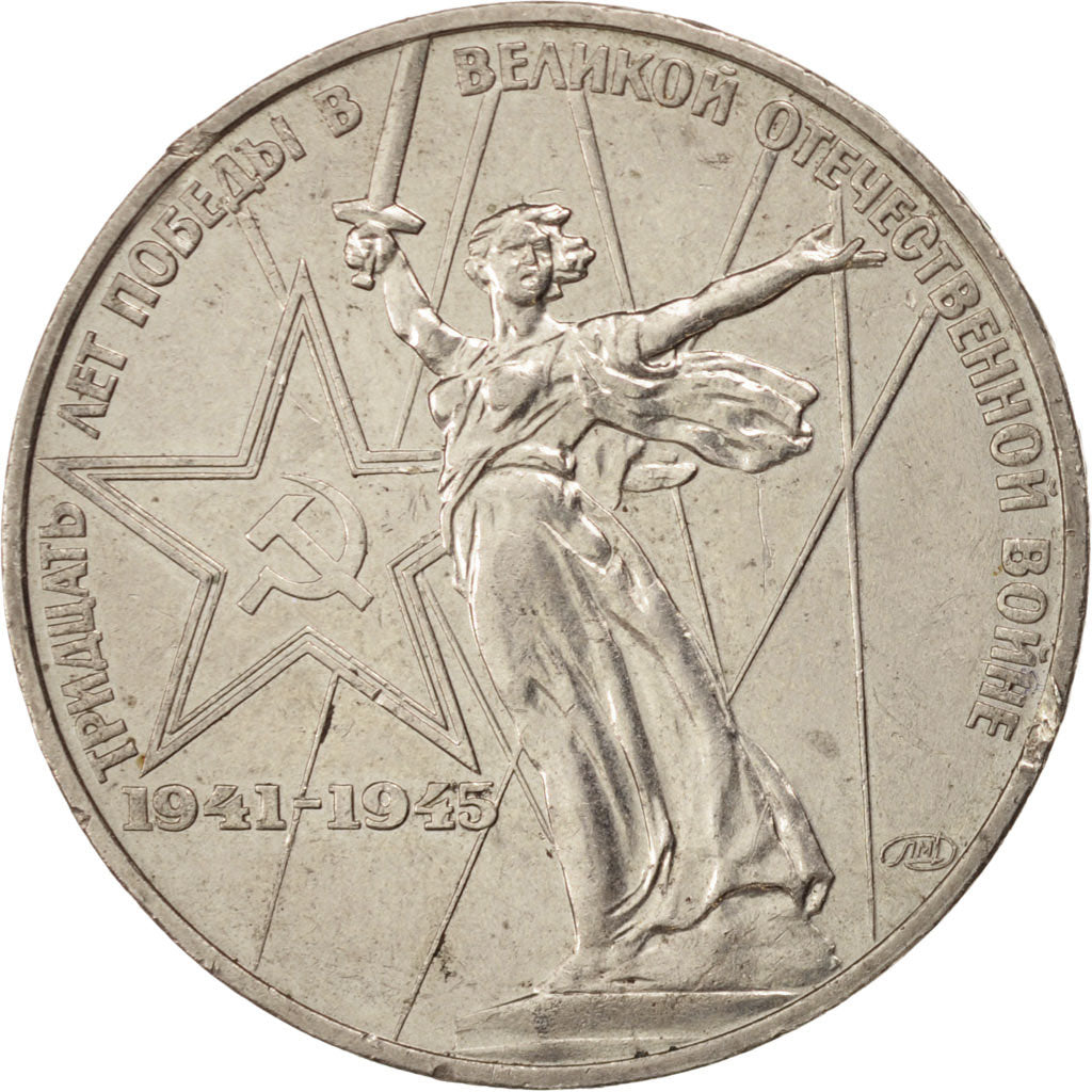 Russie, URSS, 1 Rouble Seconde Guerre Mondiale 1975, KM Y142.1