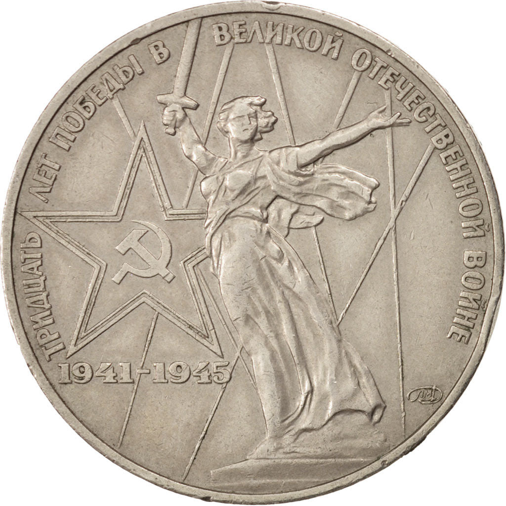 Moneta, Russia, Rouble, 1975, BB, Rame-nichel-zinco, KM:142.1