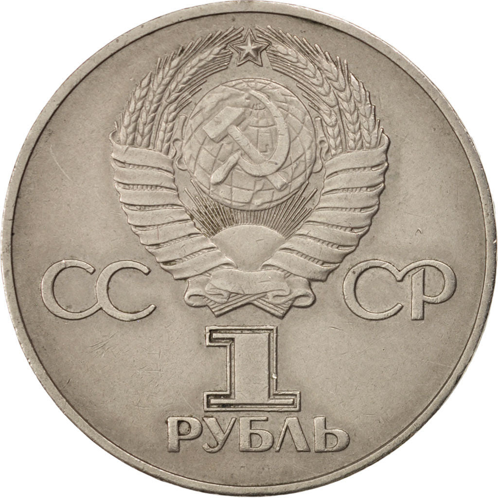 Moneta, Russia, Rouble, 1975, BB, Rame-nichel-zinco, KM:142.1