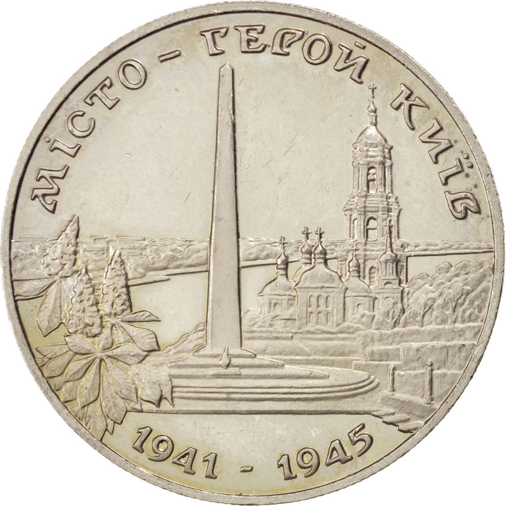 Ukraine, République, 200 000 Karbovantsiv 1995, KM 13
