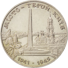 Ukraine, République, 200 000 Karbovantsiv 1995, KM 13