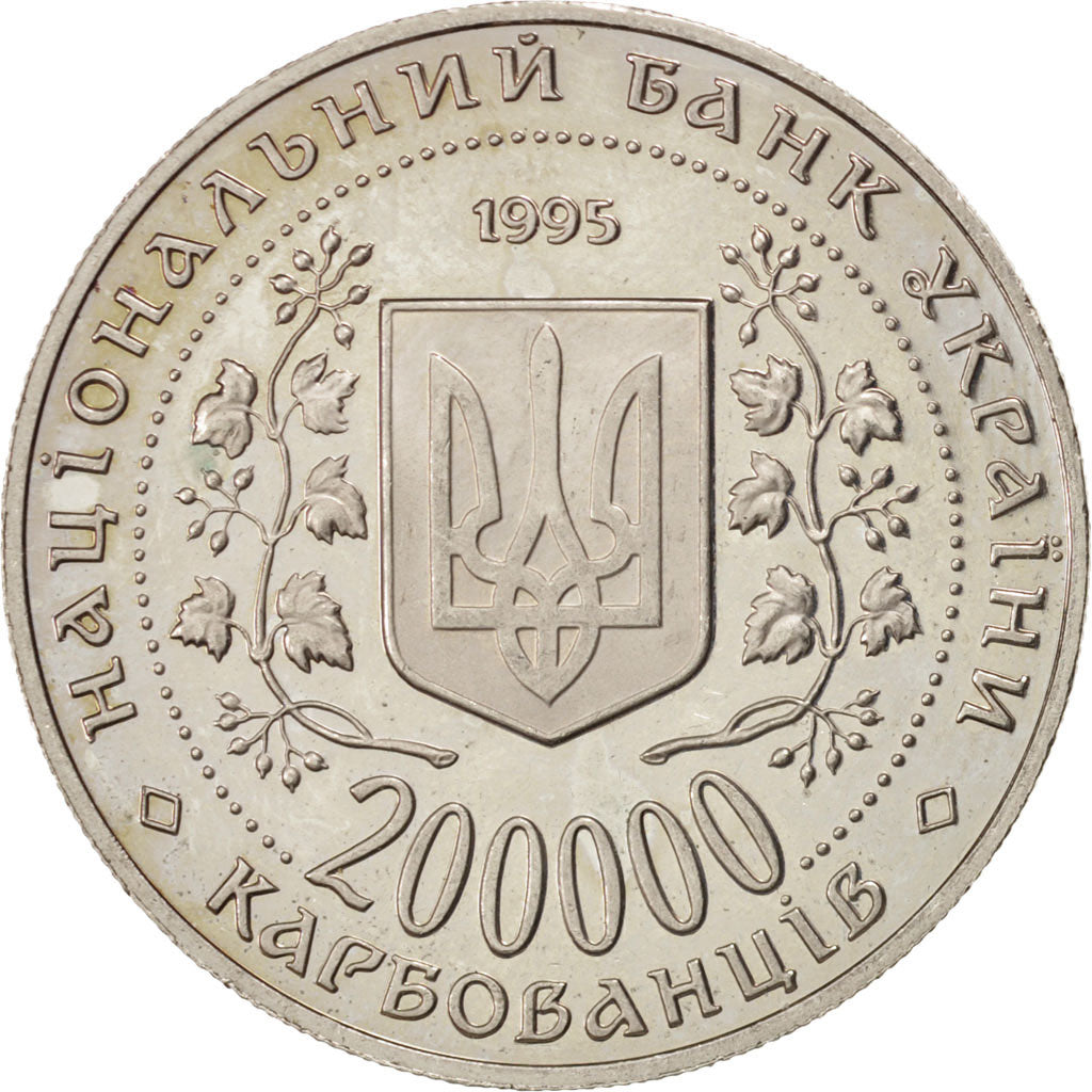 Ukraine, République, 200 000 Karbovantsiv 1995, KM 13