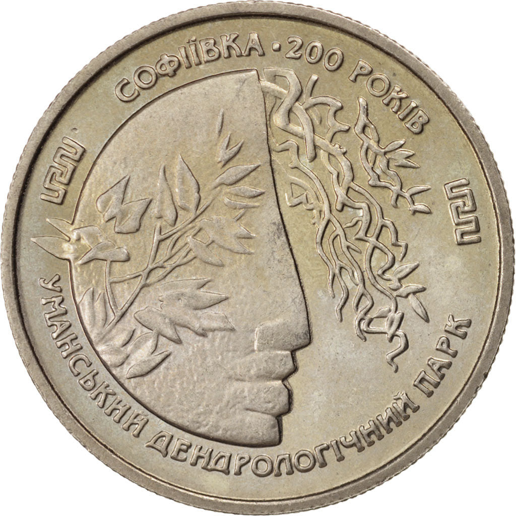 Coin, Ukraine, 2 Hryvni, 1996, MS(63), Copper-nickel, KM:28
