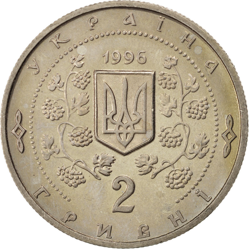 Coin, Ukraine, 2 Hryvni, 1996, MS(63), Copper-nickel, KM:28