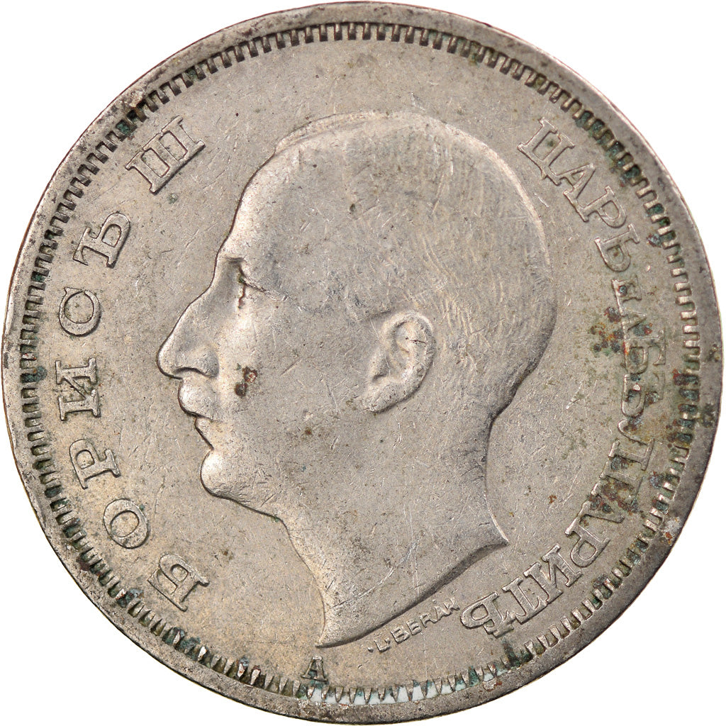 Moneta, Bulgaria, 50 Leva, 1940, Berlin, Germany, MB+, Rame-nichel, KM:48
